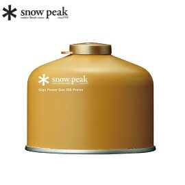 [ Snow Peak ] 高效能瓦斯250g / 金罐 250 Pro iso / GP-250GR