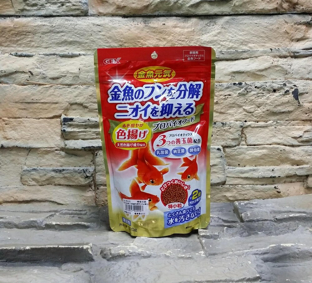 【西高地水族坊】日本五味GEX 金魚元氣健康揚色飼料(80g)善玉菌配方