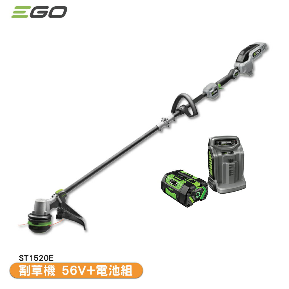 「EGO POWER+」割草機 整組 ST1520E 56V 無線割草機 除草機 電動割草機 鋰電割草機 鋰電割草機