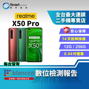 【創宇通訊│福利品】realme X50 Pro 12+256GB 6.44吋 (5G) 超級快充 前置雙鏡頭