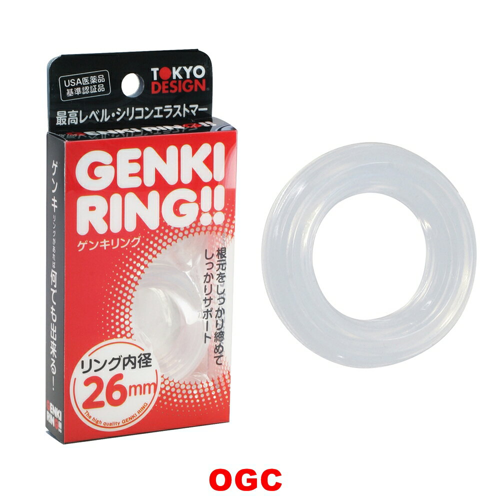 NPG。GENKI RING 26mm 屌環 情趣用品 【OGC株式會社】【本商品含有兒少不宜內容】