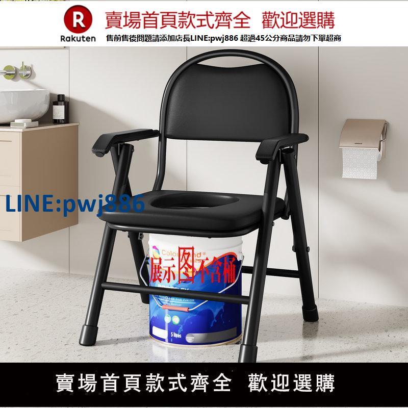 【高品質超低價】老人坐便器移動馬桶凳殘疾人坐便椅可折疊病人孕婦家用坐便凳加固