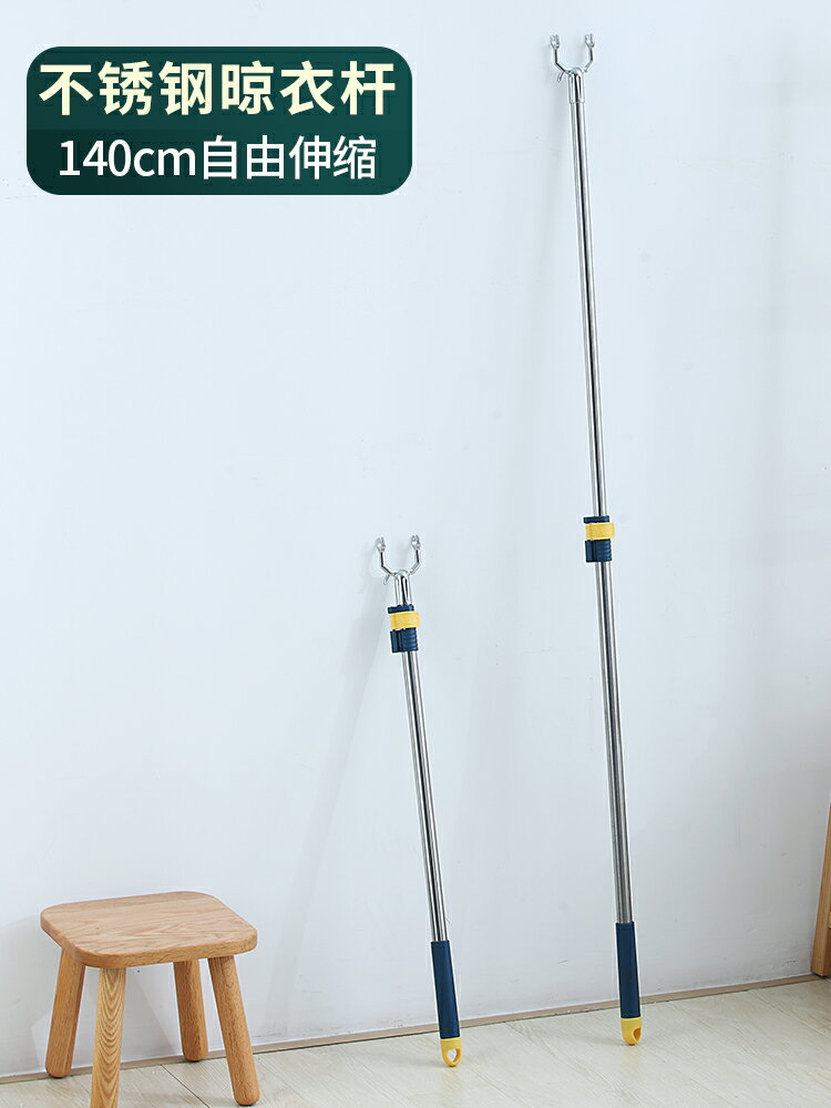 撐衣桿家用伸縮晾衣桿涼衣竿宿舍挑掛取衣桿晾衣曬衣棍加長丫衣叉