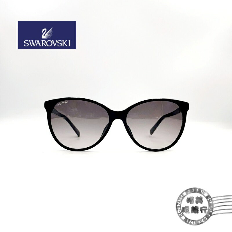 ◆明美鐘錶眼鏡◆SWAROVSKI 施華洛世奇/SW123 H01B/鏡腳小方鑽華麗款太陽眼鏡