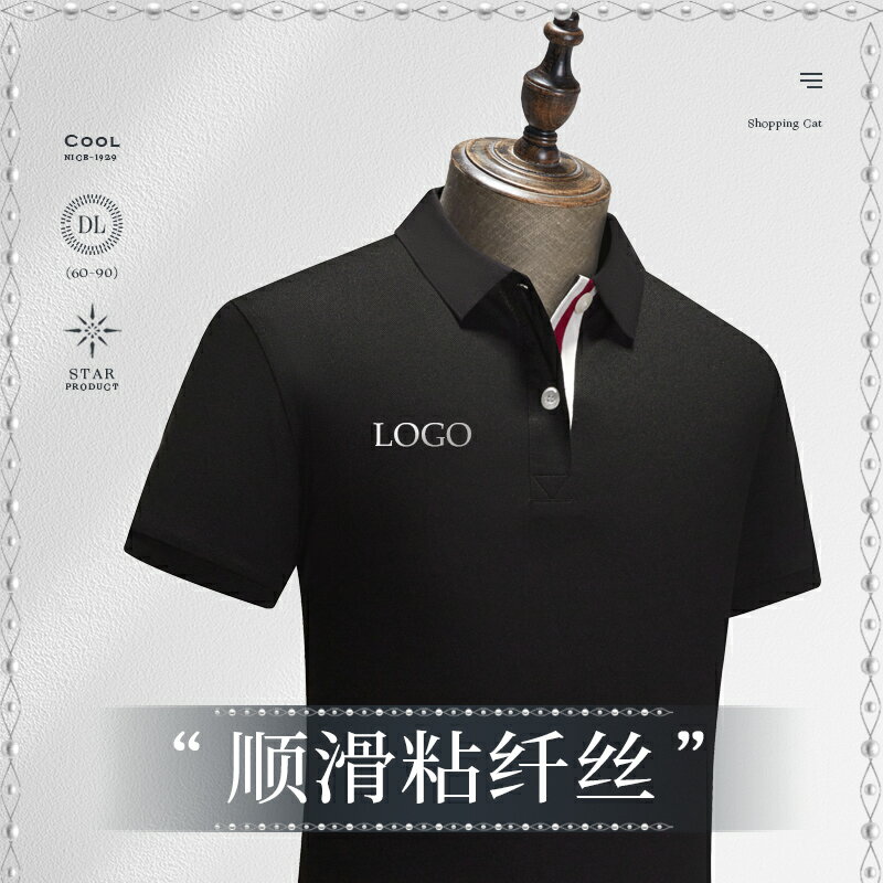 POLO衫定製刺繡中鐵建交團體企業工作服短袖翻領T恤印logo工裝夏