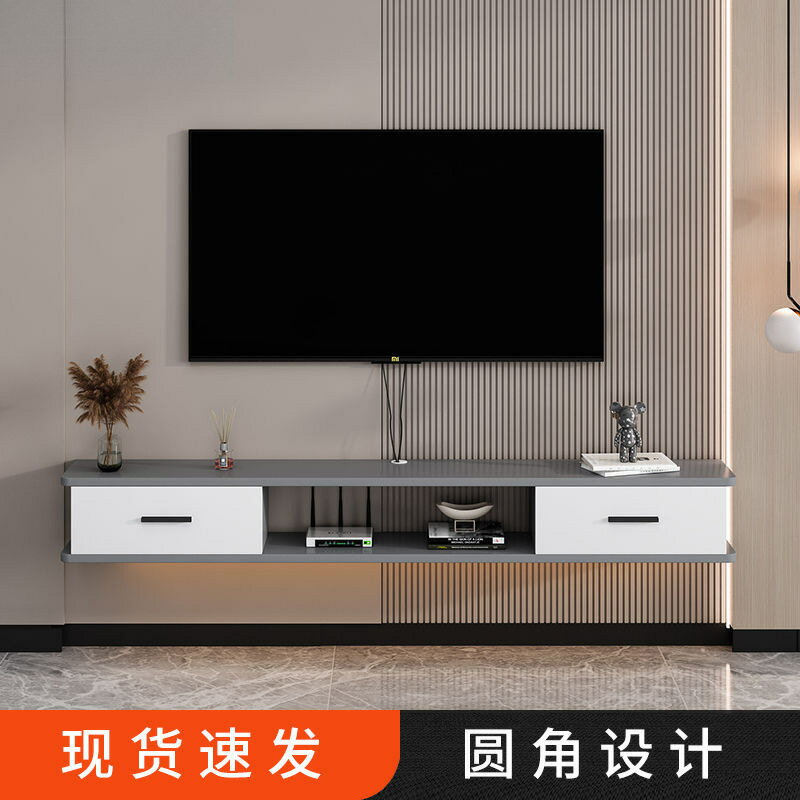 簡約現代壁掛電視櫃小戶型客廳家用懸空吊櫃臥室墻上機頂盒置物架 快速出貨
