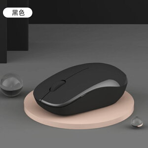 無線滑鼠/藍芽滑鼠 適用小米戴爾惠普蘋果聯想筆記本台式機無線滑鼠靜音男女生可愛『XY30058』