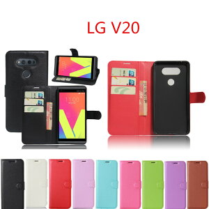 LG V20手機套 LGV20錢包保護殼 V20翻蓋插卡皮套 防摔外殼男女款