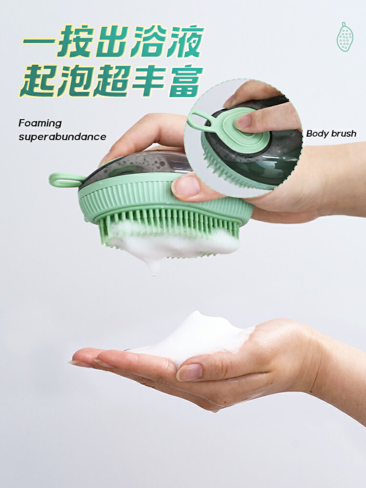寵物洗澡刷 寵物洗澡手套 寵物搓澡神器 寵物洗澡神器貓咪狗狗洗澡專用刷子矽膠刷按摩寵物搓澡神器洗澡刷『ZW0755』