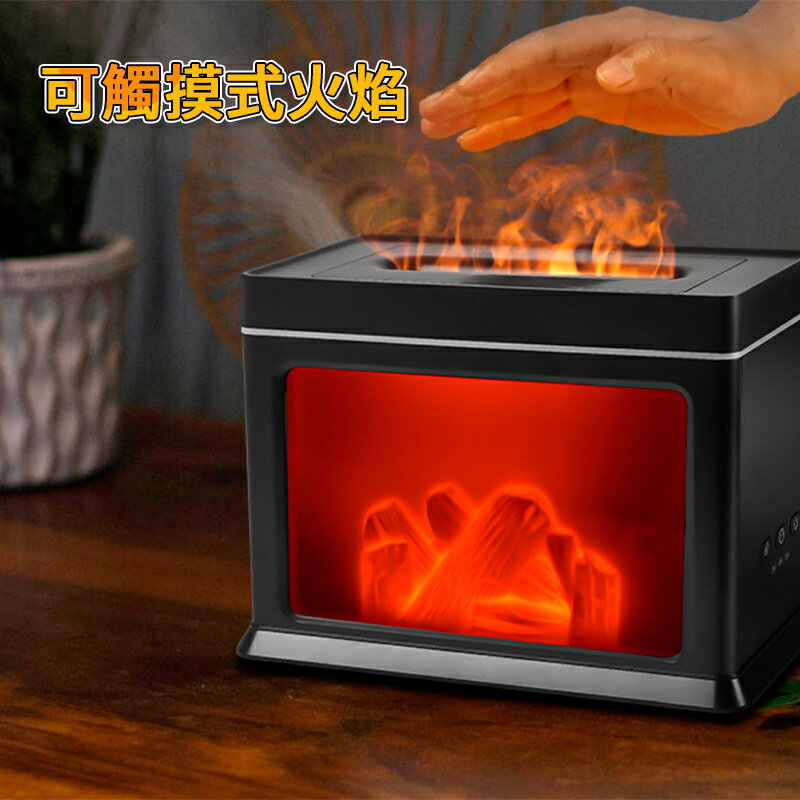 壁爐火焰香薰機 仿真壁爐 加濕器 火焰加濕器 精油薰香機 擴香機 噴霧機 香氛機 香薰機 擴香器 缺水斷電保護 7