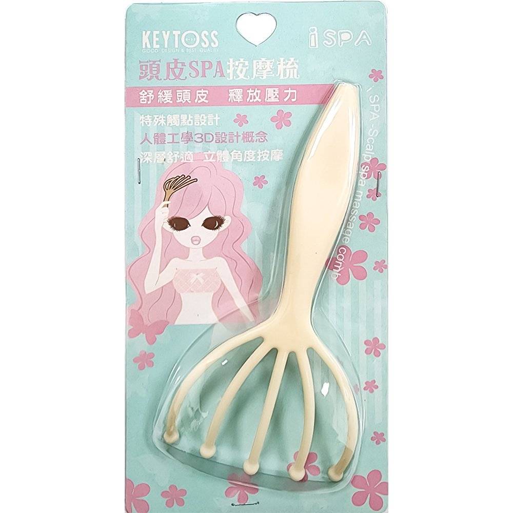 KEYTOSS頭皮舒緩SPA按摩梳【九乘九購物網】