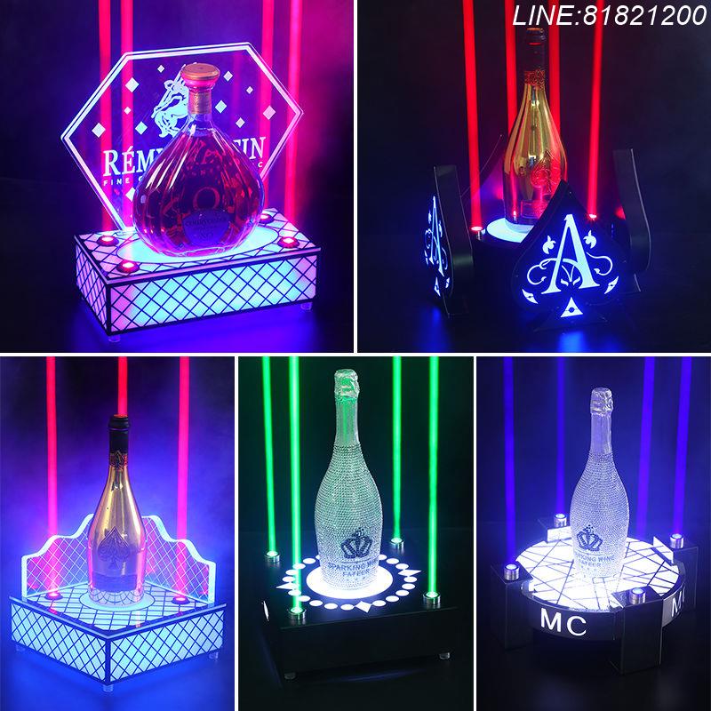 酒吧用品 派對用品 免運 開立發票 酒吧KTV發光酒座LED充電鐳射酒架洋酒底座香檳紅酒XO展示架定製 支援訂製 量大價優