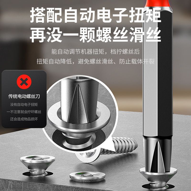【現貨】德國進口電動螺絲刀充電式家用迷你電鉆全自動小型上螺絲批神器起【博野五金】