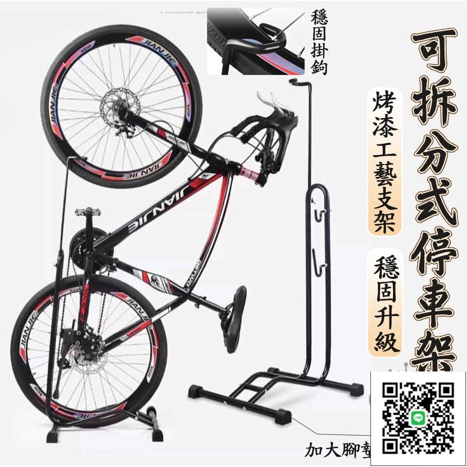【自行車停車架】公路車展示架 自行車掛架 單車收納架 單車牆壁掛架型維修收納架 掛車架腳踏車壁掛架 壁掛架