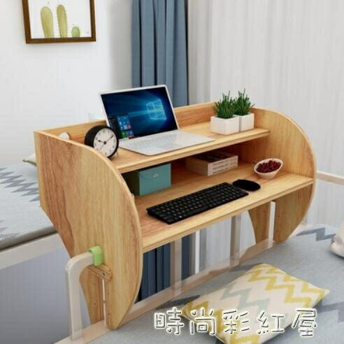 大學生床上用電腦桌上鋪宿舍神器懸空書桌床頭寫字桌寢室用懶人桌MBS