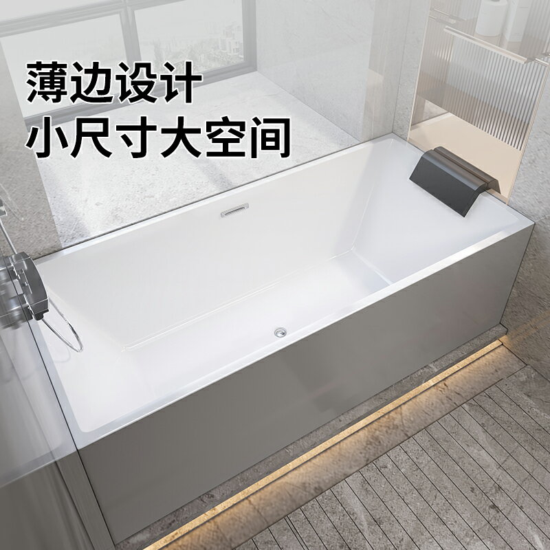優購生活~原廠正品家用方形無縫獨立式亞克力浴缸K-25164T新歐式小戶型浴盆亞克力浴缸 衛浴浴盆 沐浴桶 浴桶 泡泡浴 泡澡桶 亞克力浴缸 保溫小缸
