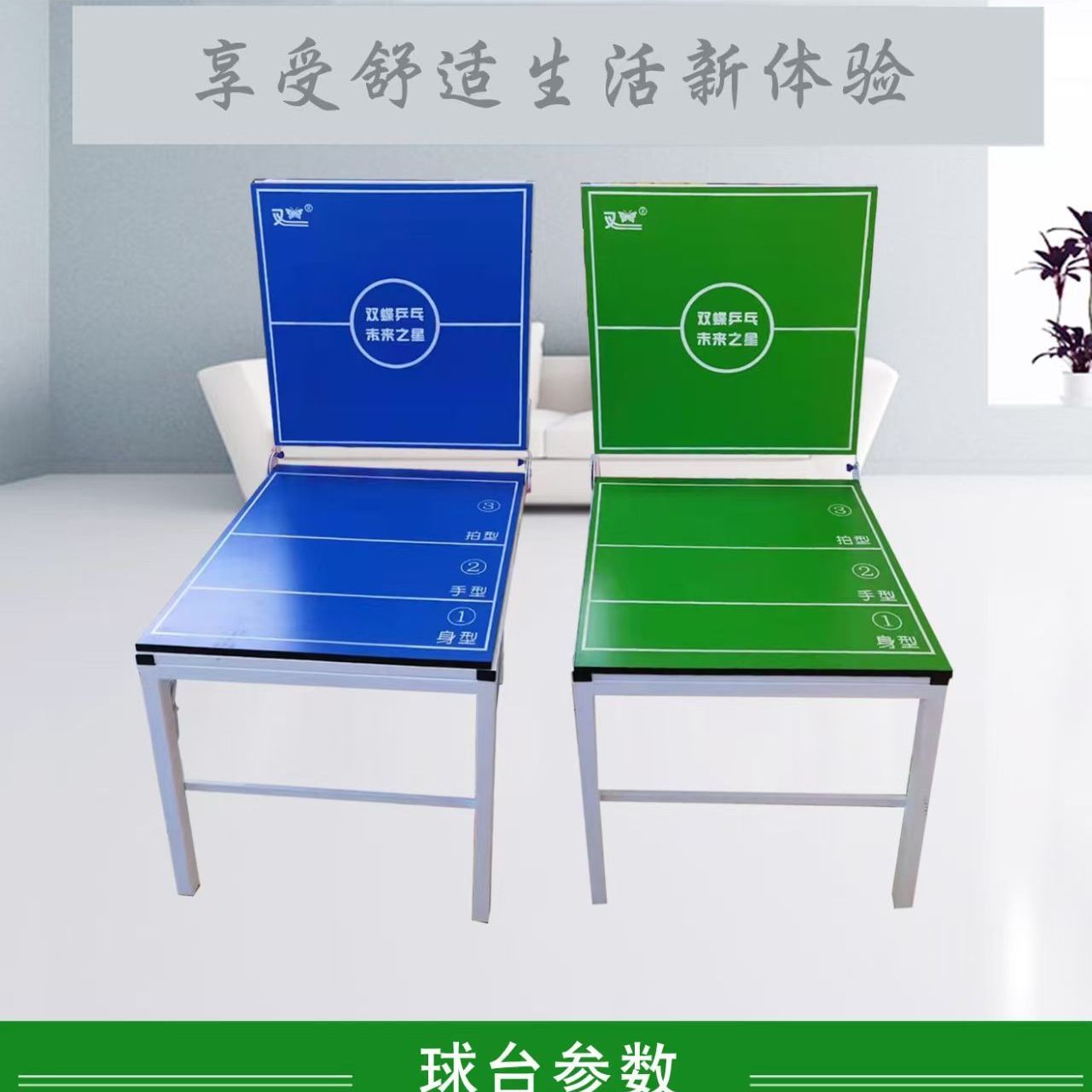 全網低價/免運/開票 兒童迷你乒乓球臺折疊式學校訓練小球桌家庭俱樂部多功能單人練習LLLL60公司貨