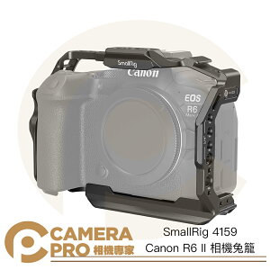 ◎相機專家◎ SmallRig 4159 Canon R6 II 相機兔籠 提籠 全籠 Arca 鋁合金 拓充 公司貨【跨店APP下單最高20%點數回饋】