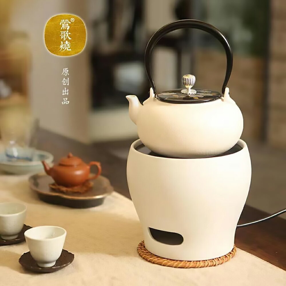 鶯歌燒 雪花釉電陶風爐 柿形陶壺【App 4%回饋】