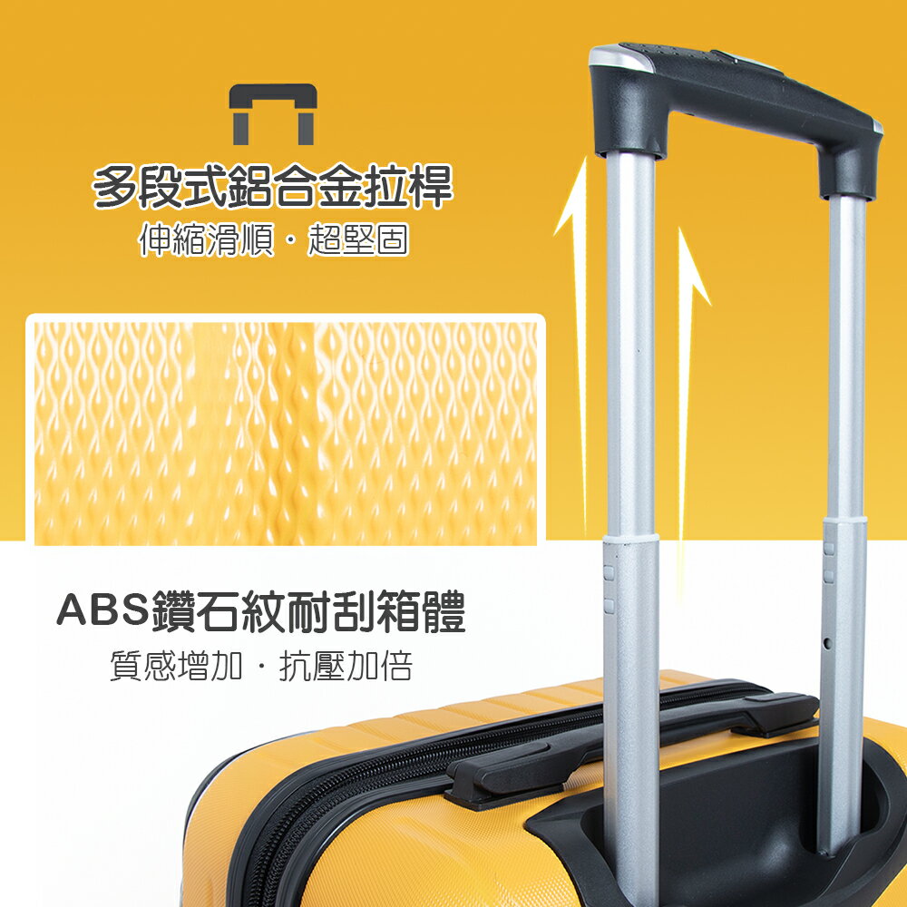 【ALLDMA 鷗德馬】24吋行李箱 TSA海關鎖、鋁合金拉桿、360度飛機輪、耐摔耐刮、可加大、多色可選 6