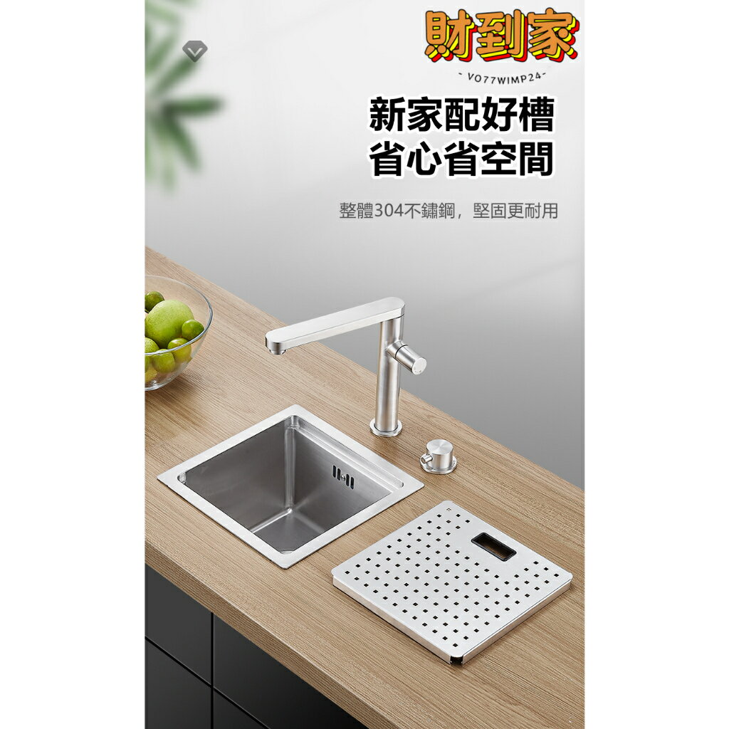 【免運可開票】中島檯 迷你單槽 水槽吧檯 手工臺中盆 加厚不鏽鋼 304材質