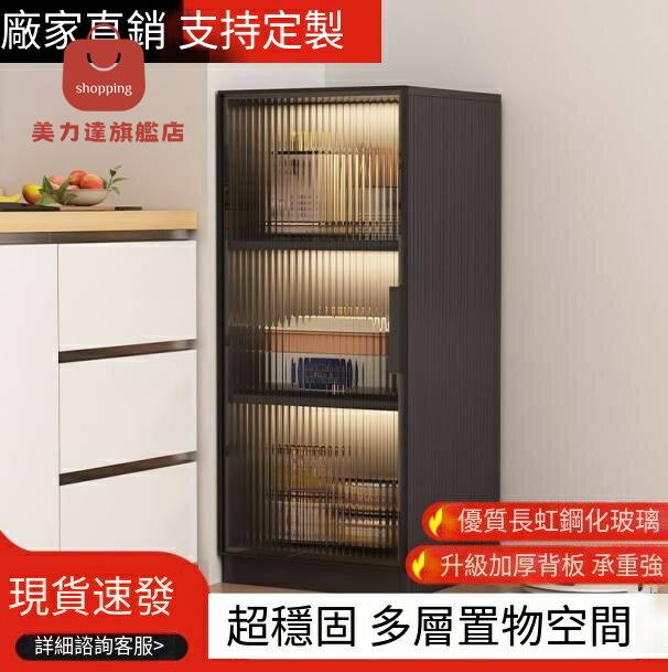 收納櫃 夾縫櫃 餐盤櫃 置物櫃 展示櫃 儲物櫃 鋁合金餐邊櫃夾縫收納櫃冰箱縫隙置物櫃落地多層儲物櫃廚房置物架 八折下殺 特價出 快速出貨
