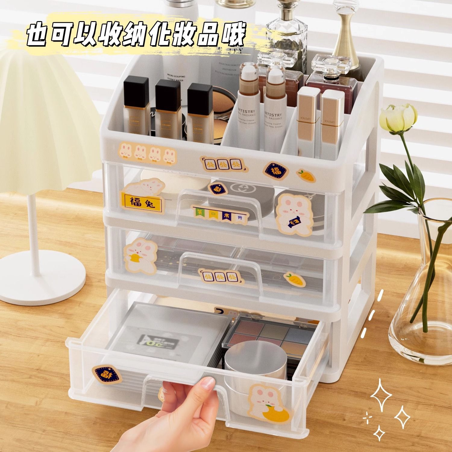 桌面化妝品收納盒塑料收納架抽屜式首飾盒梳妝臺置物架透明整理盒 py6172