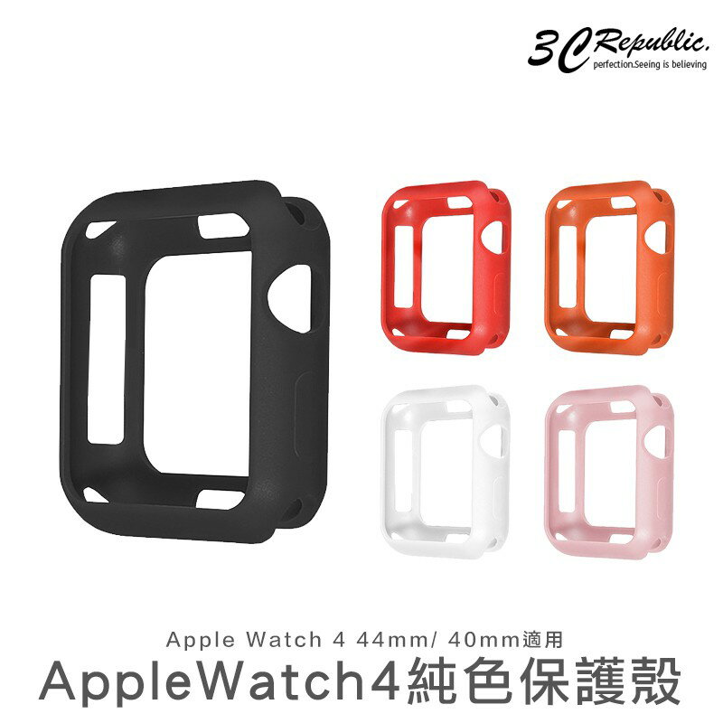 Apple watch 2 3 4 5 40 44 mm 純色 親膚 防摔 防刮 簡約 TPU 保護套 保護殼 矽膠套【APP下單最高20%點數回饋】