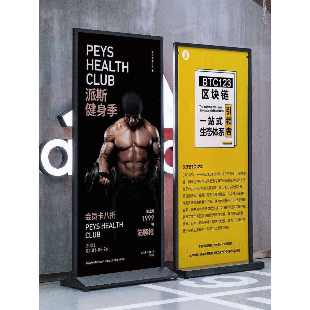 開發票/快速出貨 展示架 廣告牌 立架 麗屏展架立式落地式戶外防風廣告牌展示架易拉寶立牌kt板海報架子