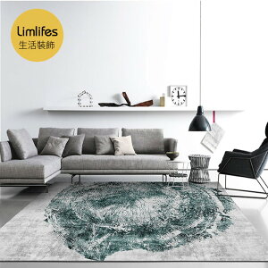【Limlifes地毯/1.3公分厚度仿羊絨】北歐抽象灰色無折痕地毯美式沙發茶幾墊 輕奢客廳地毯現代簡約臥室床邊毯