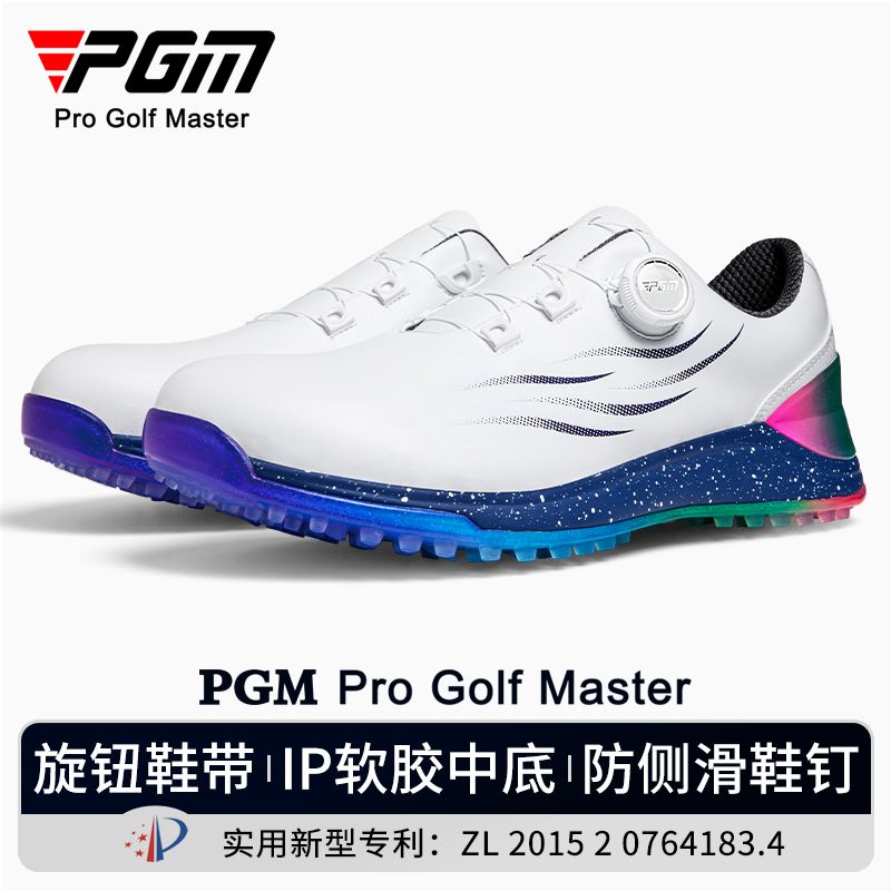 PGM 高爾夫球鞋男士夏季運動鞋舒適緩震旋鈕鞋帶防水防側滑golf鞋