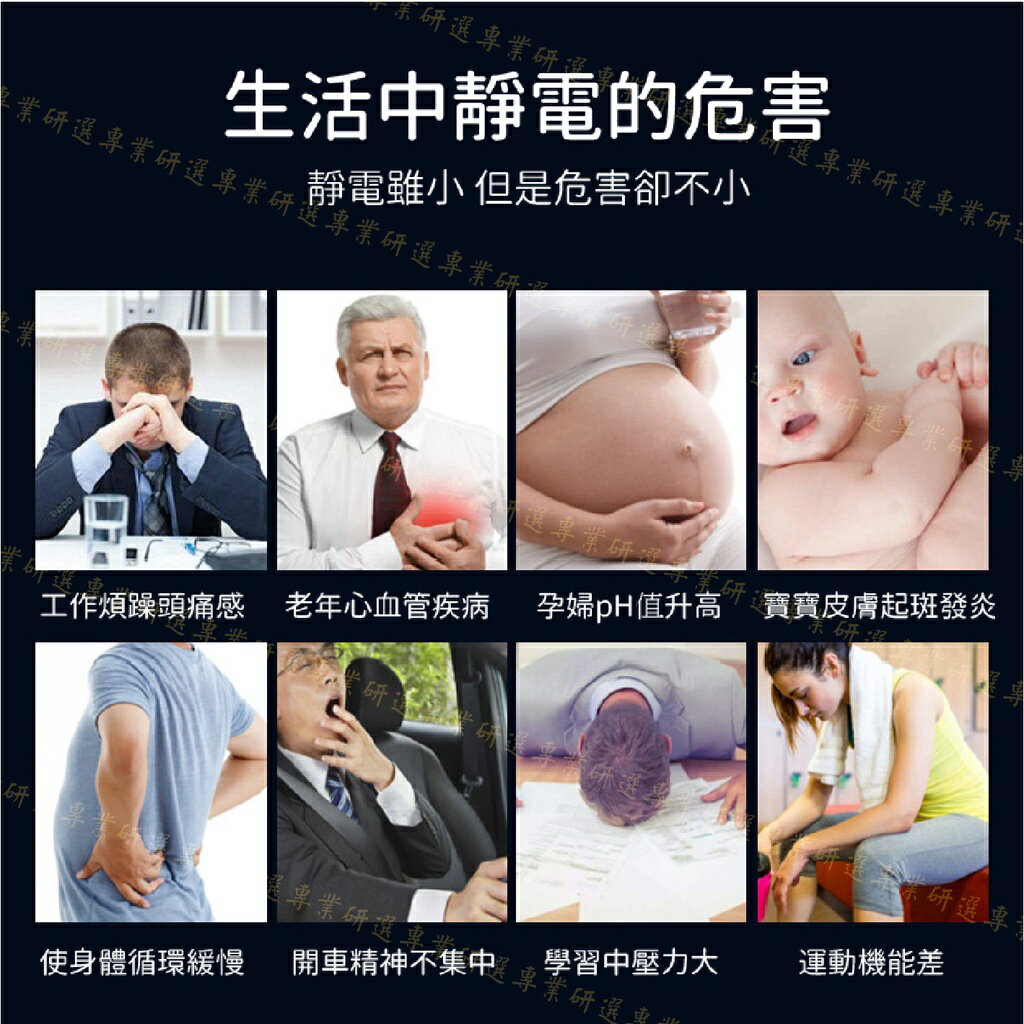 【台灣現貨  】防靜電手環 靜電手環 日本原裝 8環升級款 抗靜電手環 自由調節長度 18款任選 1
