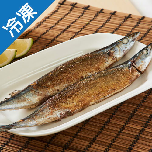 【整箱最划算】秋刀魚1箱(60~65尾/箱)(110~130g/尾)【愛買冷凍】