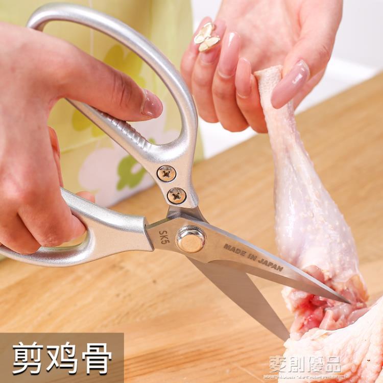 原裝日本進口全不銹鋼家用廚房剪刀四代SK5雞鴨魚骨強力家用剪刀 樂樂百貨