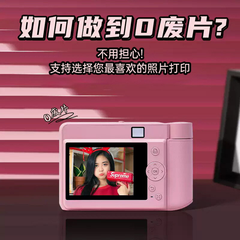拍立得漢印Z1生日禮物閨蜜相機照相機手機家用便攜照片列印機【Snowbelle優選】