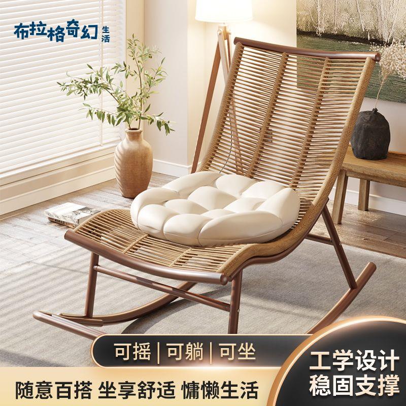 搖搖椅躺椅花園陽臺家用休閑藤椅懶人老人椅戶外大人庭院藤編搖椅 pb6251