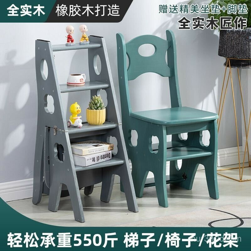 免運 開立發票 新款# ~加厚橡膠木實木梯凳多功能梯椅二閤一家用梯子中老年兩用折疊椅子特惠/快速出貨M0925