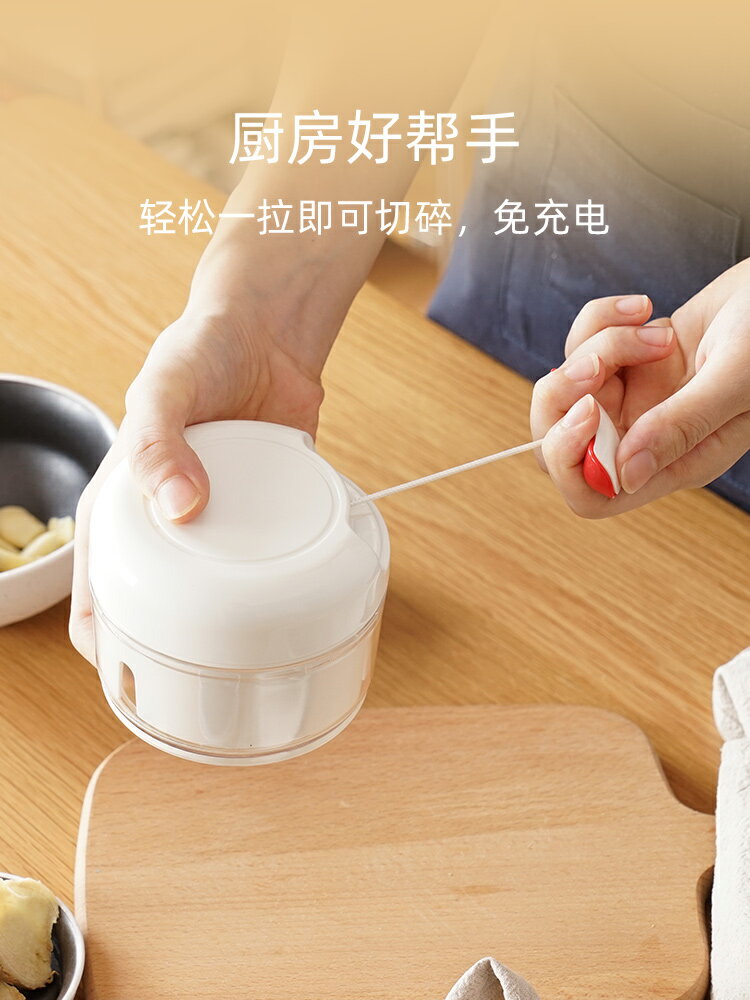 迷你手動拉線蒜泥器家用小型攪碎器攪蒜神器搗蒜器多功能絞肉機1入