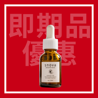 【即期品2025/12 下殺350元】絲若雪胎盤素精華液-20ml 【即期品2025/12 下殺350元】絲若雪胎盤素精華液-20ml