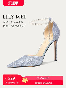 Lily Wei【水瑩】2024春季新款尖頭細跟高跟鞋淺口單鞋大碼41-43