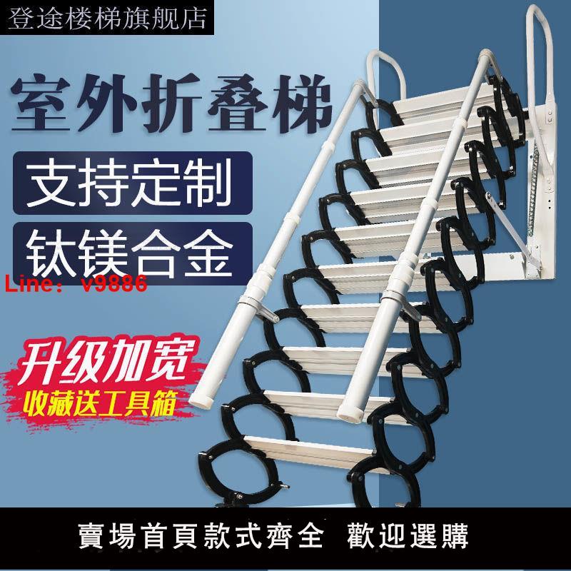 【台灣公司可開發票】墻掛伸縮樓梯家用伸縮梯電動伸縮樓梯閣樓樓梯伸縮梯折疊樓梯