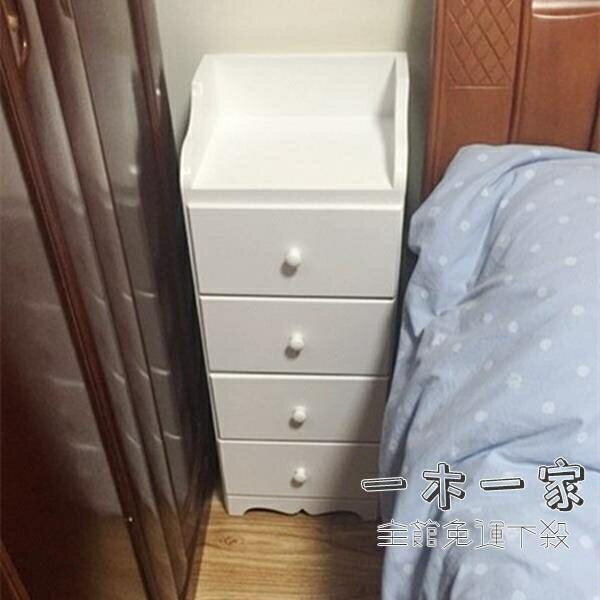 床頭櫃 30公分小邊柜子儲物歐式現代簡約床頭柜實木迷你兒童窄夾縫柜收納