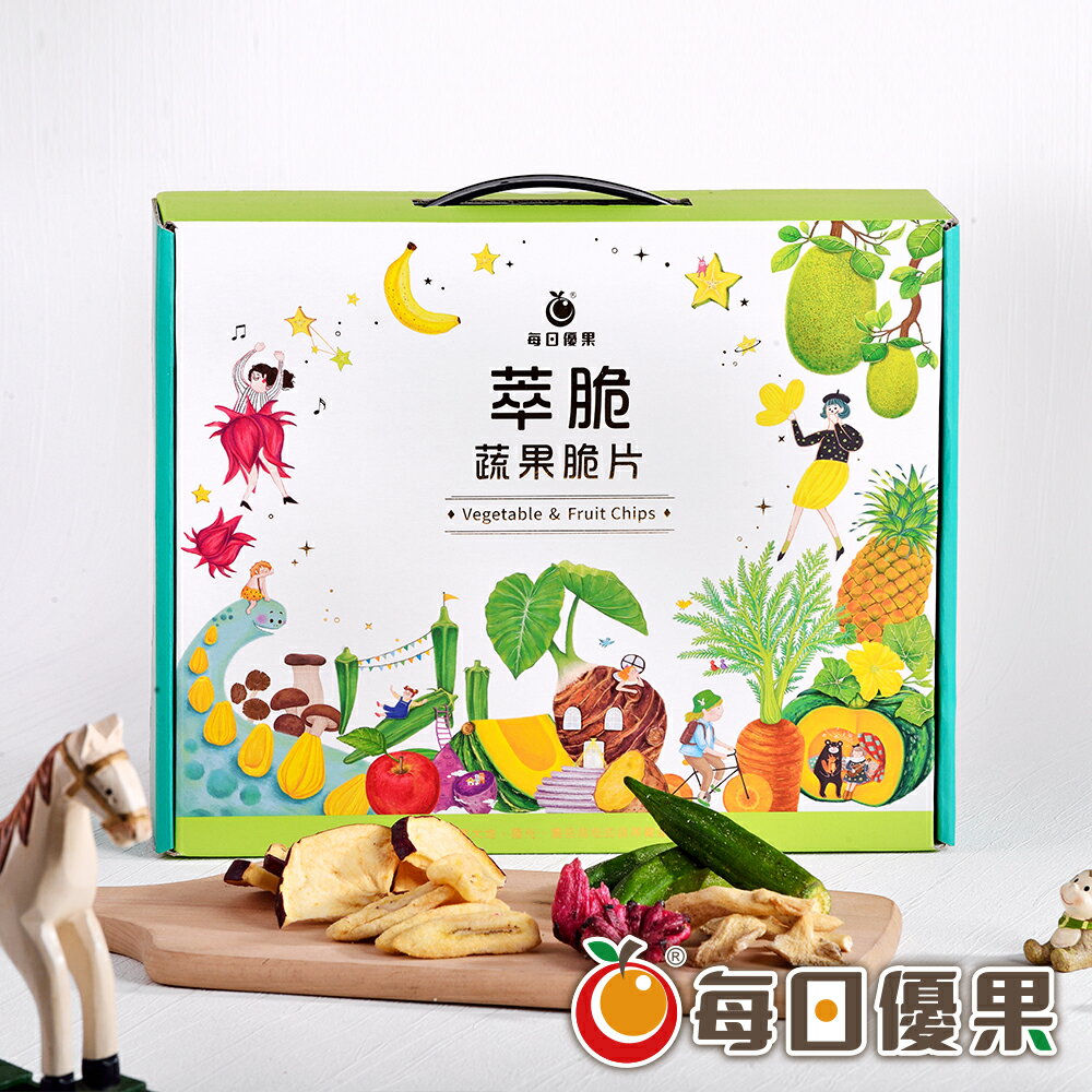 全館85折!萃脆蔬果脆片禮盒