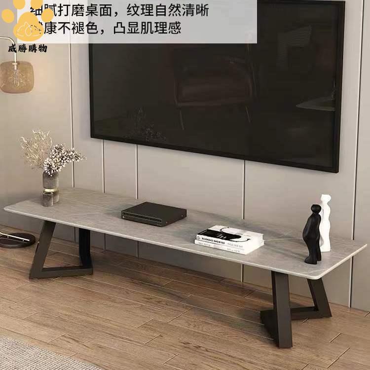 輕奢 巖板 電視櫃 現代 簡約 小戶型極簡 茶幾 組合大理石客廳家用 茶幾 桌[DD0317005]