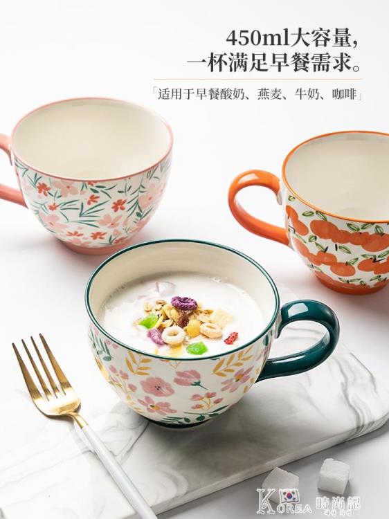 廚房用品~墨色大容量早餐杯麥片杯家用陶瓷可微波爐牛奶燕麥杯水杯馬克杯子 雙11全館免運