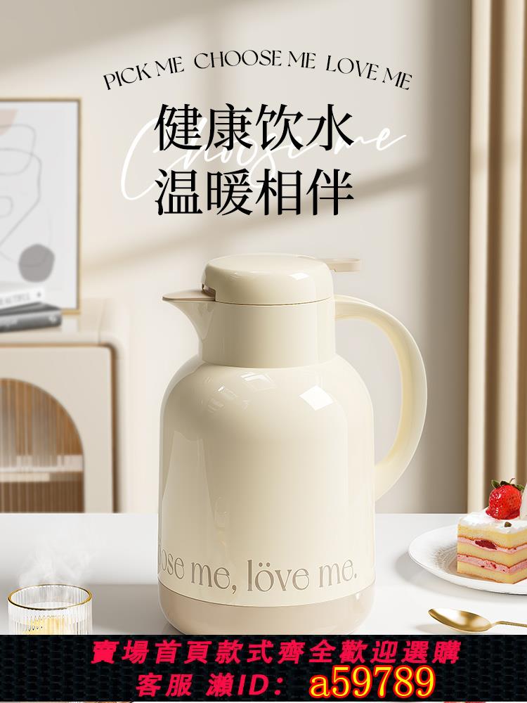 【臺灣公司 可打統編】jeko保溫壺家用保暖水壺開水熱水瓶學生宿舍小茶壺茶瓶大容量便攜