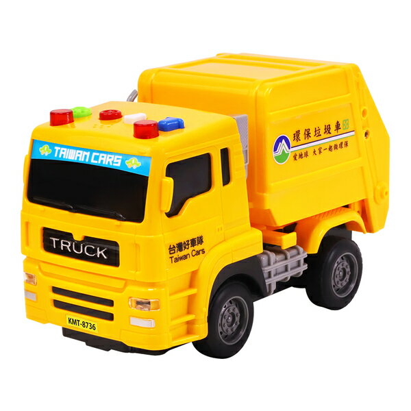 《 KIDMATE 》臺灣好車隊-迷你垃圾車(小型垃圾車 臺灣玩具車 模擬 磨輪車 聲光玩具 中文語音) 東喬精品百貨