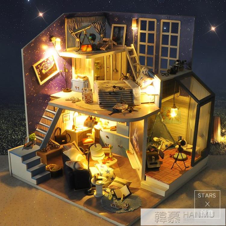 diy小屋復式大型觀星台創意閣樓手工制作房子模型玩具生日禮物女
