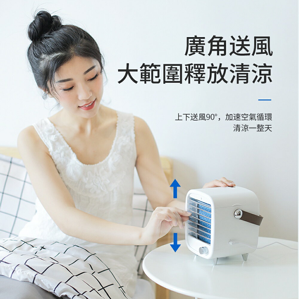 【KINYO】復古冰冷風扇 (UF) ２組制冰盒 USB供電 低噪音 ｜一年保固 8