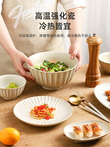 日式碗碟套裝家用陶瓷餐具創意網紅飯碗湯碗菜盤子碗盤組合【林之色】